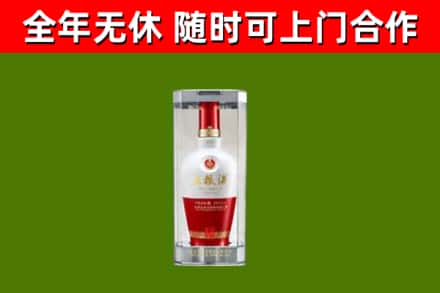 海南省回收五粮液行情