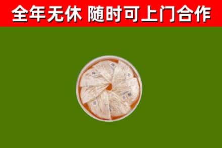 海南省回收燕窝价格