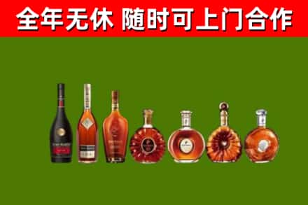 海南省回收洋酒