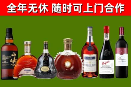 海南省回收红酒