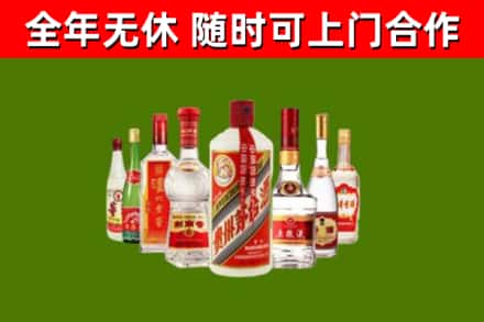 海南省回收名酒
