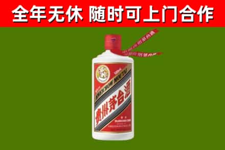 海南省回收飞天茅台酒