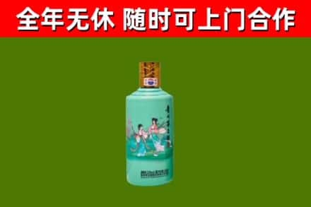 海南省回收节气茅台酒
