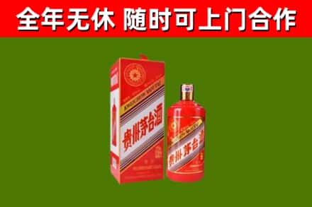 海南省回收生肖茅台酒