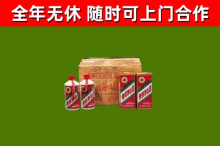 海南省回收老茅台酒