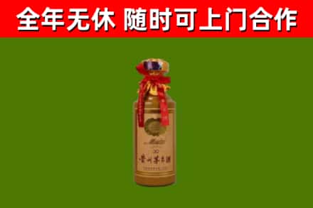 海南省回收30年茅台酒