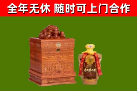 海南省回收80年茅台