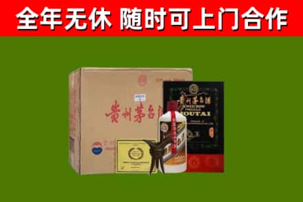 海南省回收汉帝茅台酒