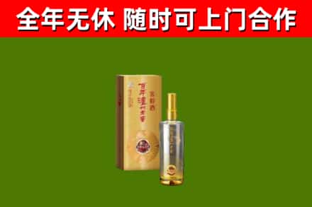 海南省回收泸州老窖