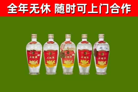 海南省回收老五粮液