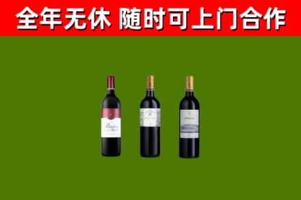 海南省回收拉菲红酒