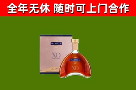 海南省回收马爹利洋酒
