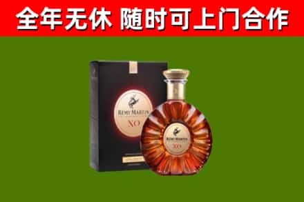 海南省回收人头马洋酒