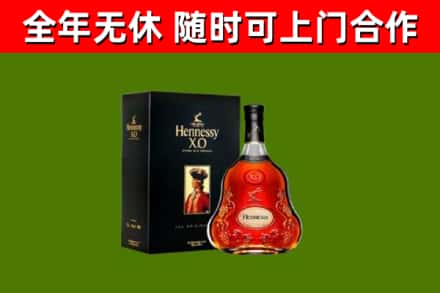 海南省回收轩尼诗洋酒