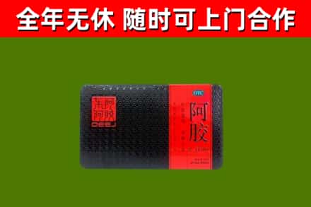海南省回收阿胶