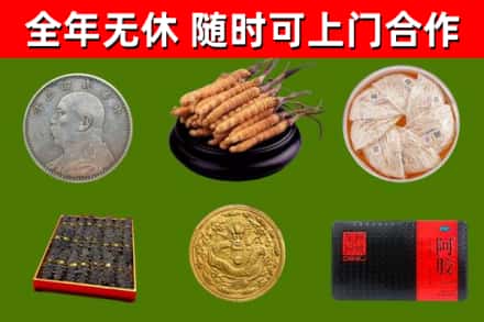 海南省回收礼品